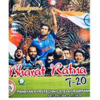 Bharath Ratna 20 Shots (2.5'' Comet)